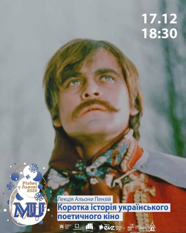 Коротка історія українського поетичного кіно poster