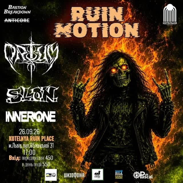 RUIN MOTION poster