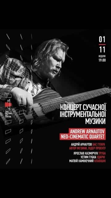 Andrew Arnautov Neo-Cinematic Quartet poster