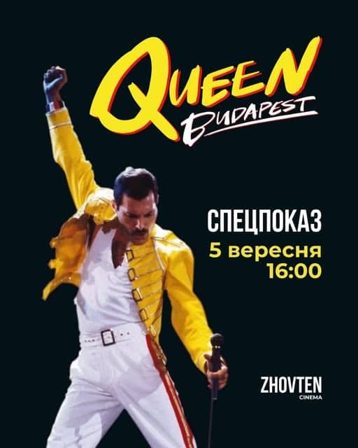 Queen Budapest poster