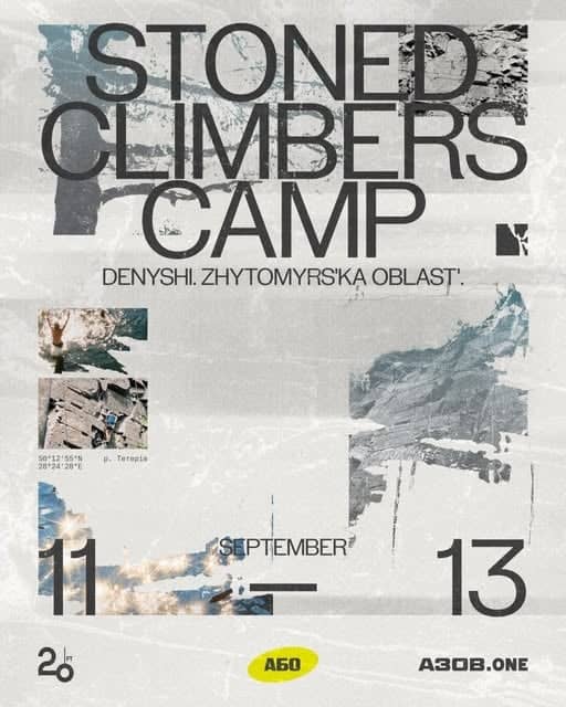 STONED CLIMBERS CAMP poster