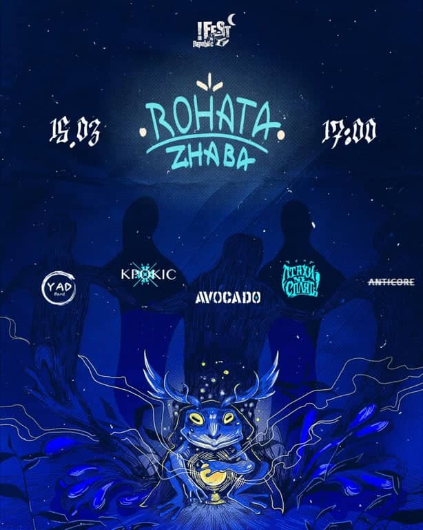 Свято драйву та містики poster