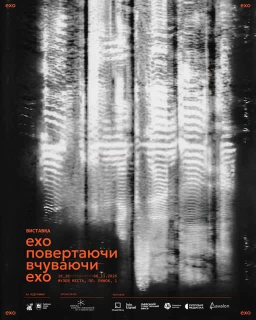 ехо повертаючи вчуваючи ехо poster
