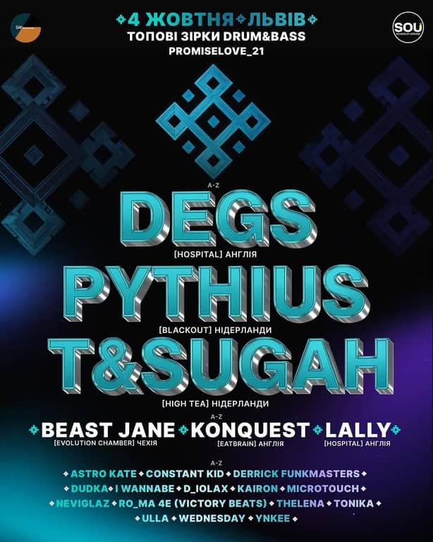 TOPOVI ZIRKY DRUM&BASS