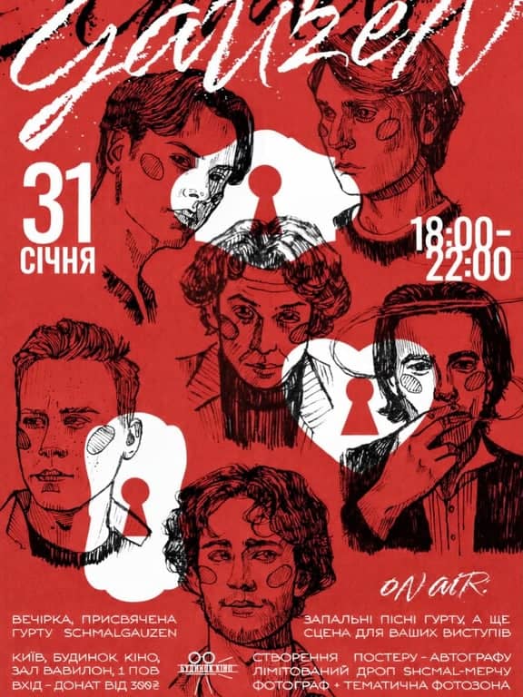 GAUZEN PARTY del.2 poster