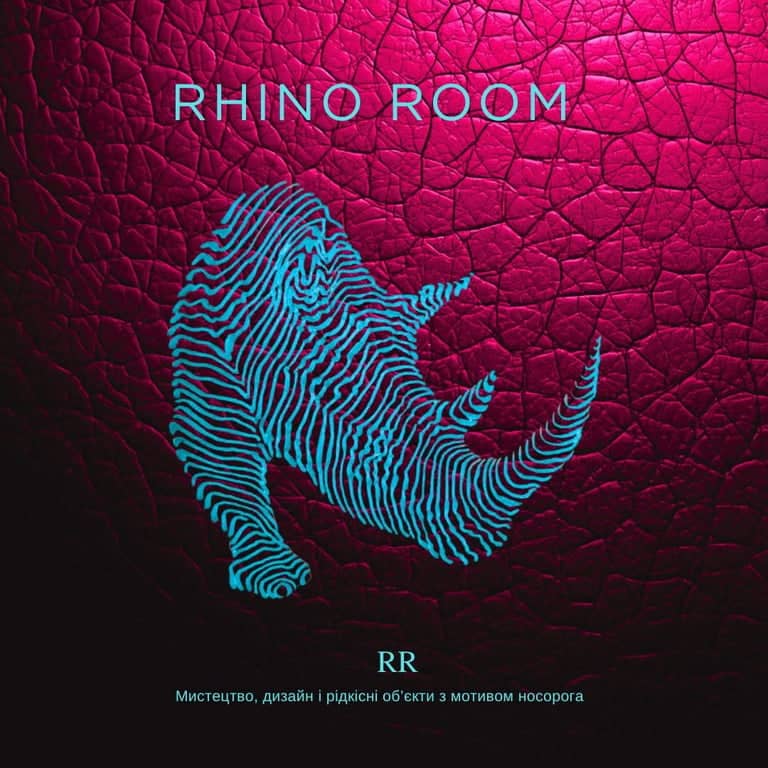 Rhino room  poster