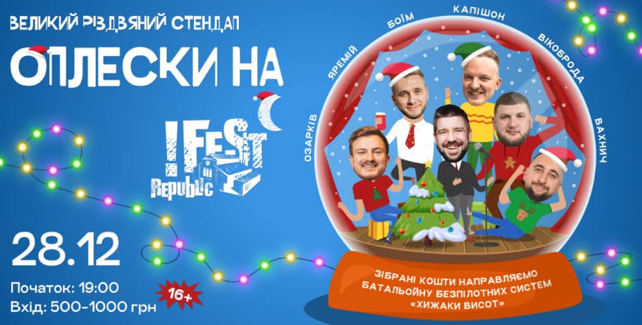 Індустріальна зміна в Detali Echo poster