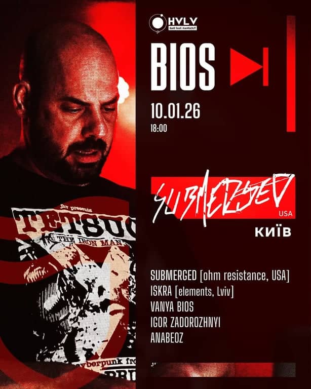 Submerged в HVLV poster