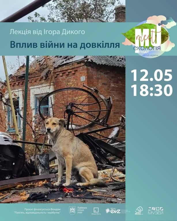 Вплив війни на довкілля poster