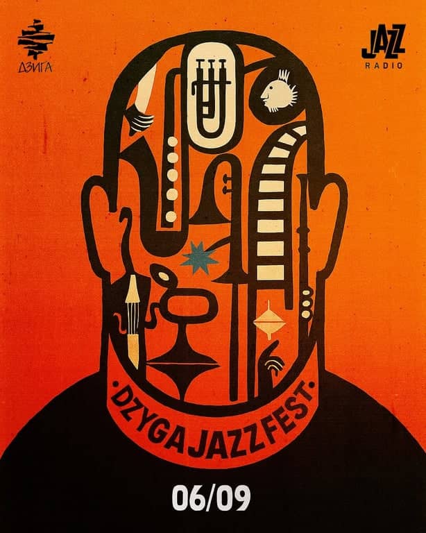 Dzyga Jazz Fest