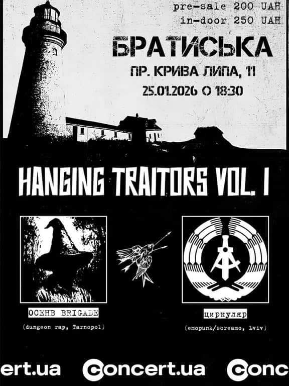 HANGING TRAITORS VOL. I poster