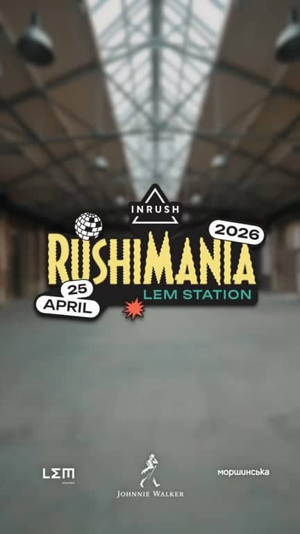 RUSHIMANIA в LEM STATION poster