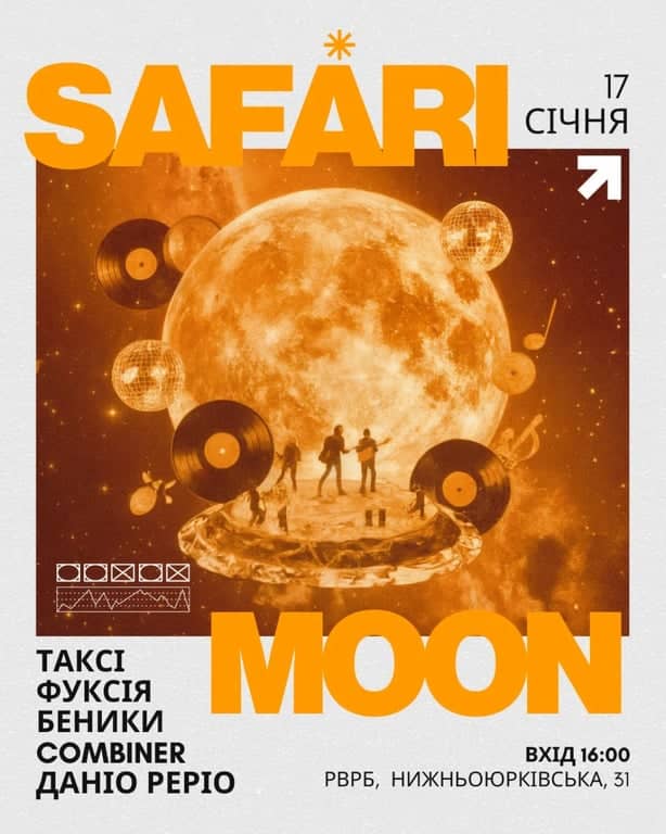 Safari Moon poster