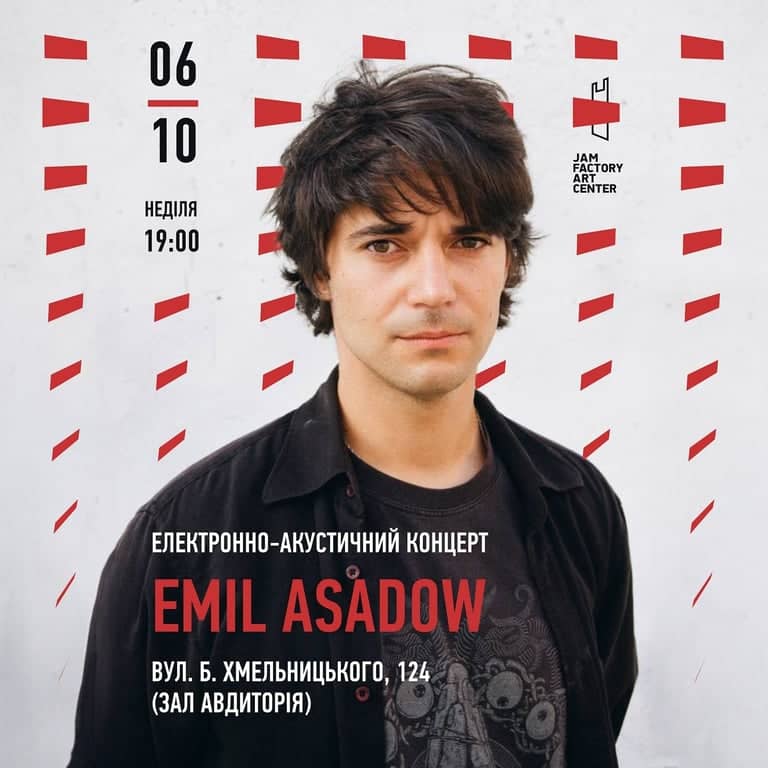 Еміль Асадов poster