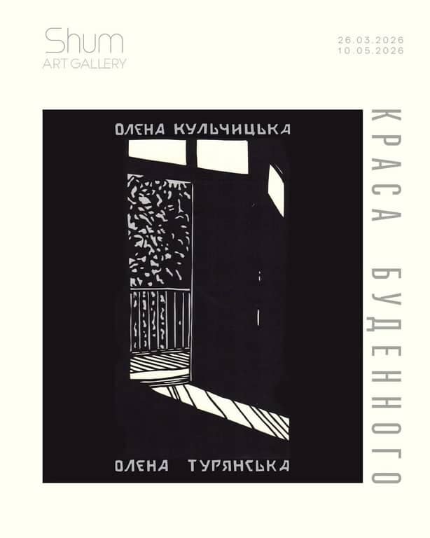 Краса Буденного poster