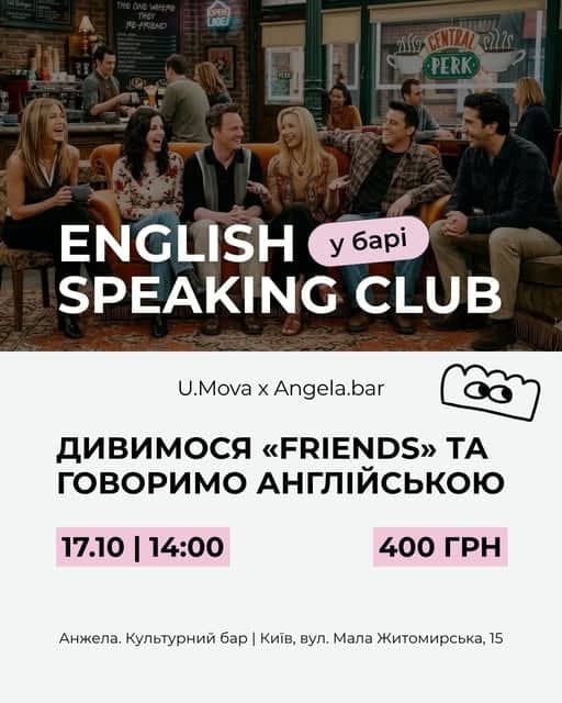English Speaking Club poster