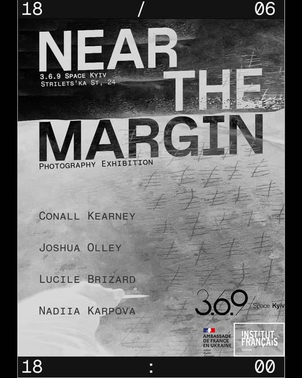 На межі (Near the Margin) poster