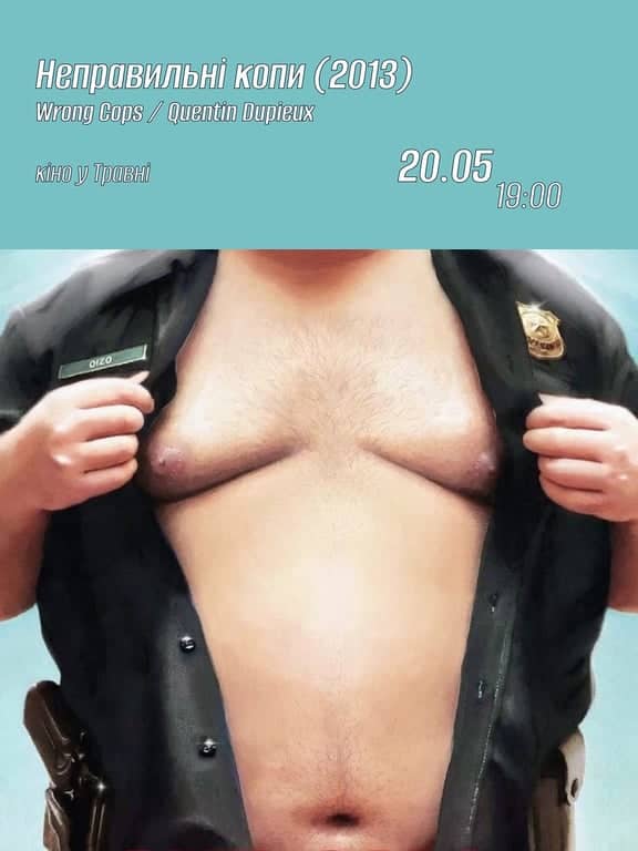 Неправильні копи (2013) poster