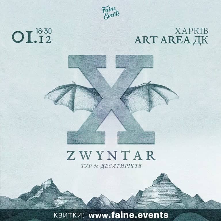 Zwyntar poster