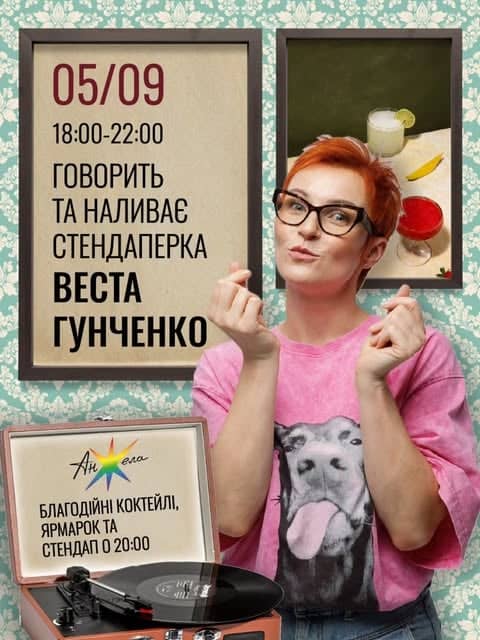 Незмінна традиція poster