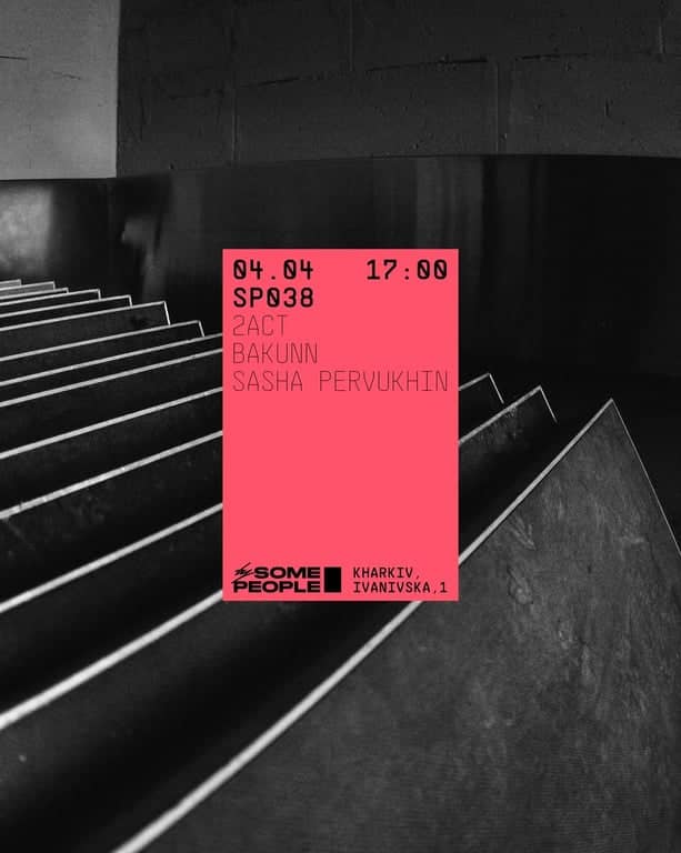 Перший подія квітня з 2ACT, Sasha Pervukhin та Міша Bakunn poster