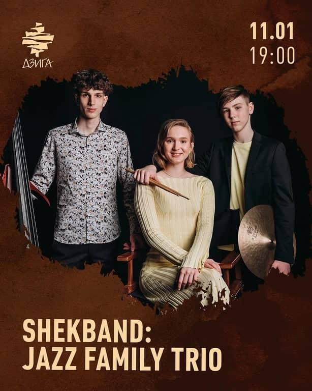 Jazz today — Jazz is our way poster