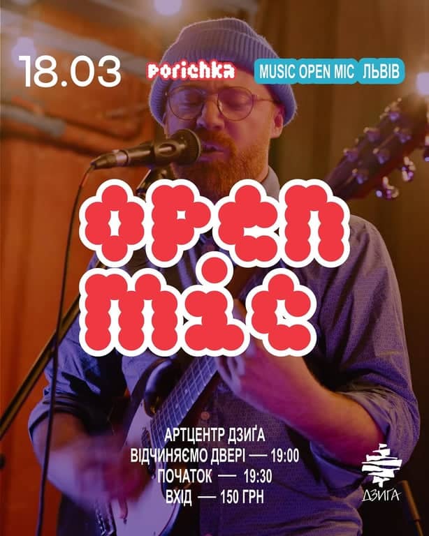 Porichka Music Open Mic poster