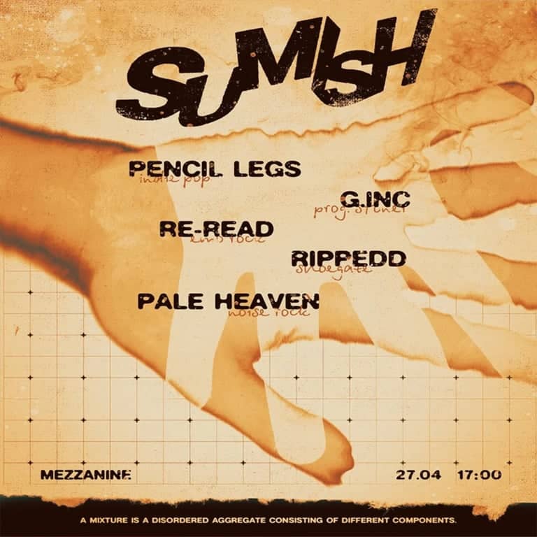Sumish poster