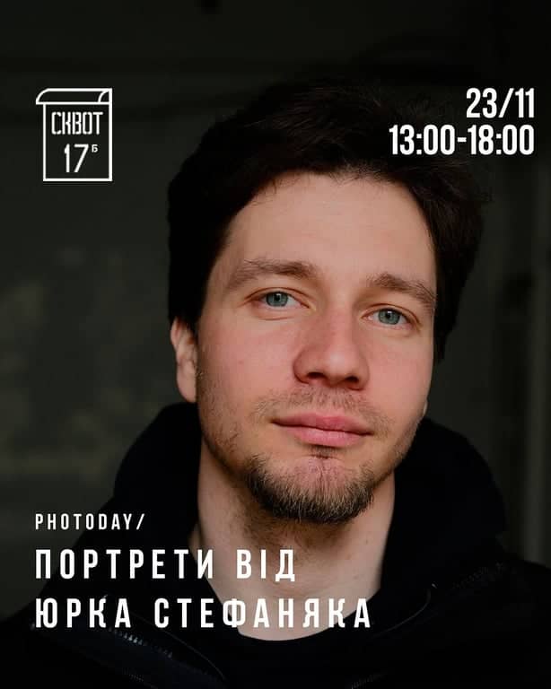 ПОРТРЕТИ ВІД ЮРКА СТЕФАНЯКА poster