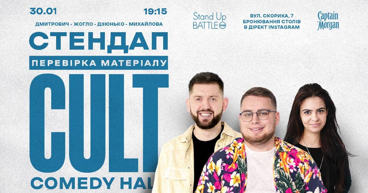 ПЕРЕВІРКА МАТЕРІАЛУ poster