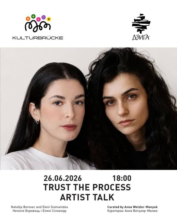 Trust the Process - Artist Talk poster