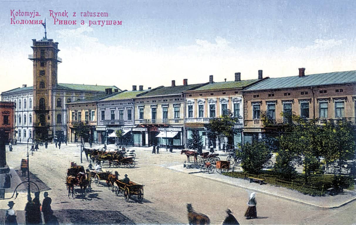 Винайдення, відкриття чи творення Коломиї? poster