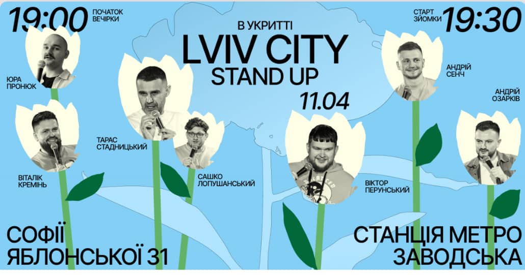 LCSU в укритті | зйомка черепаХА poster