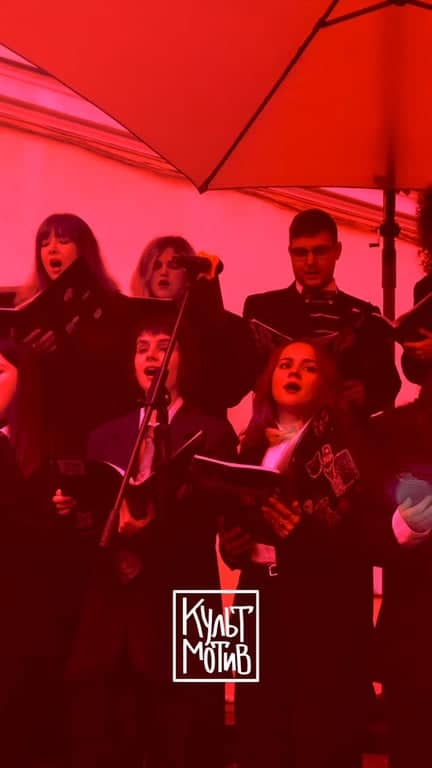 Концерт Хорового кавер-гурту «Радіохор» poster