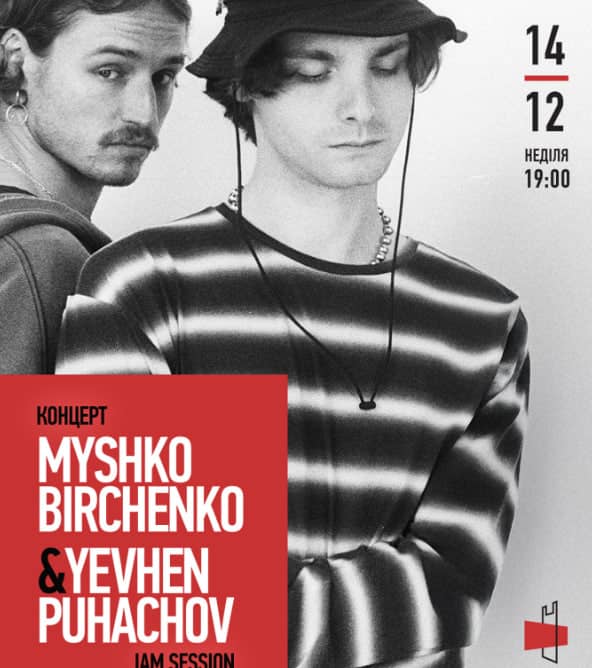 Myshko Birchenko & Yevhen Puhachov та Jam Session poster