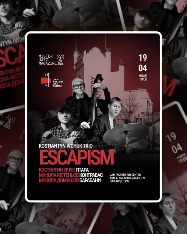 Концерт Kostiantyn Ivchuk Trio - Escspism poster