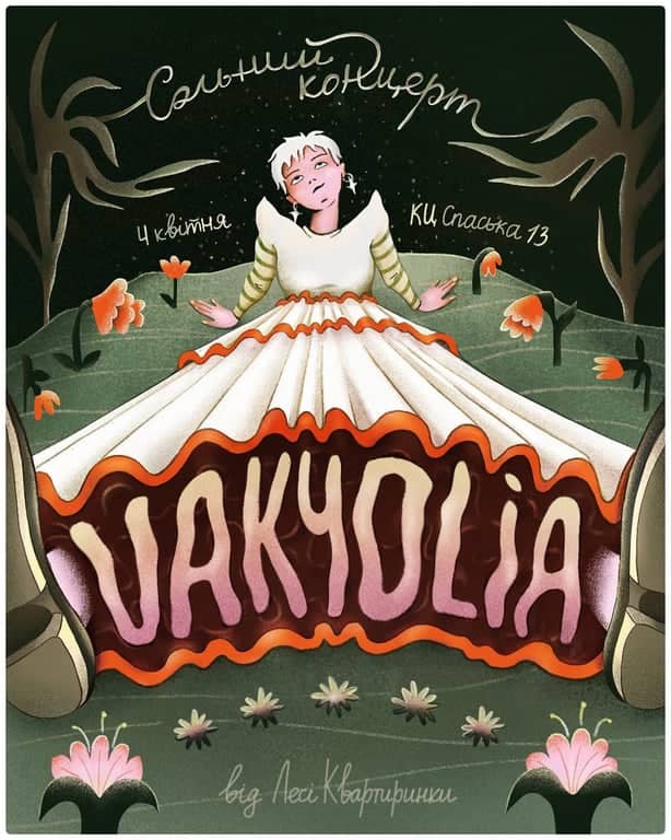Vakyolia — сольний🧚‍♀ poster