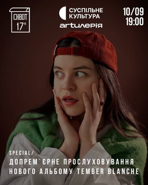 Допремʼєрне прослуховування нового альбому Tember Blanche  poster