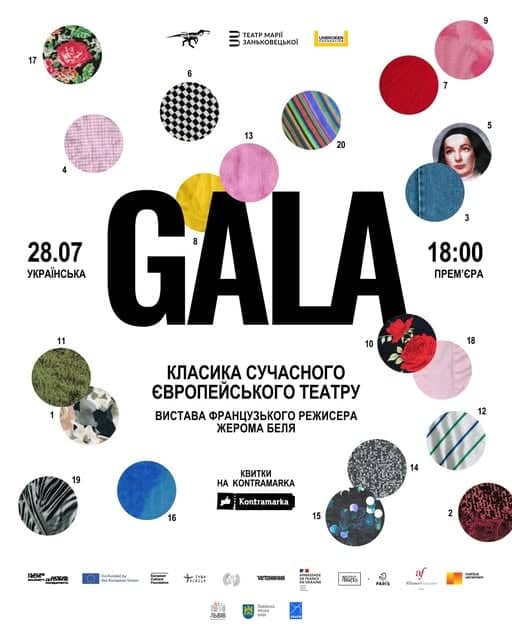 GALA poster
