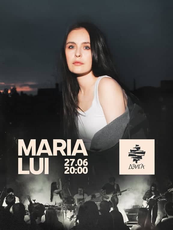 Maria Lui  poster