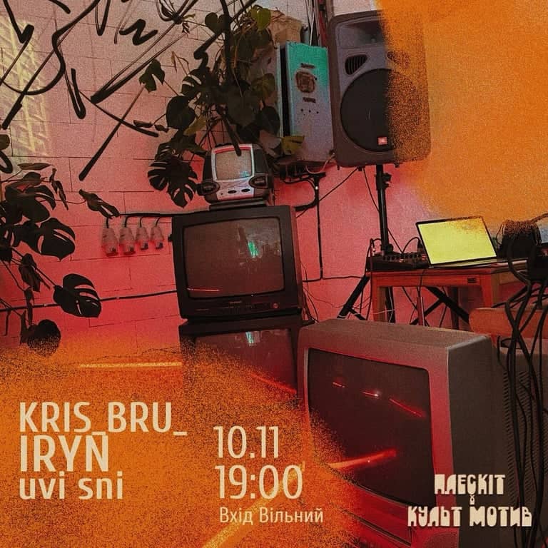 KRIS_BRU_  IRYN uvi sni