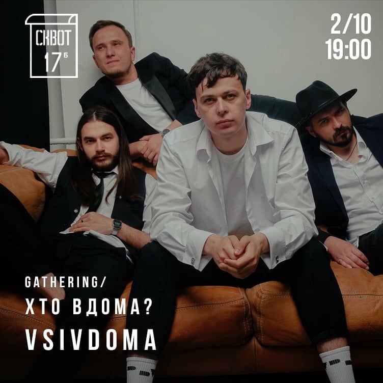 VsiVdoma poster