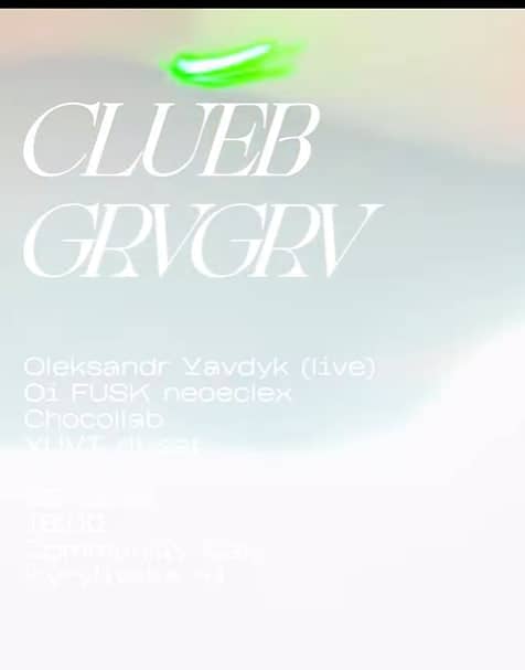 CLUEB poster