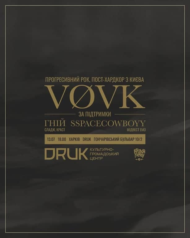 Vøvk poster