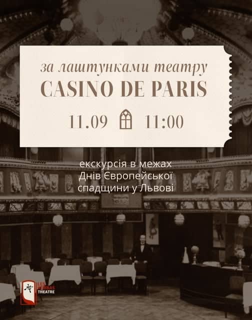За лаштунками театру Casino de Paris ✨ poster