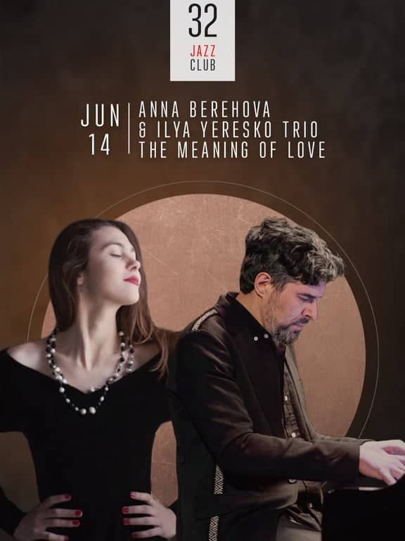 The Meaning of Love poster