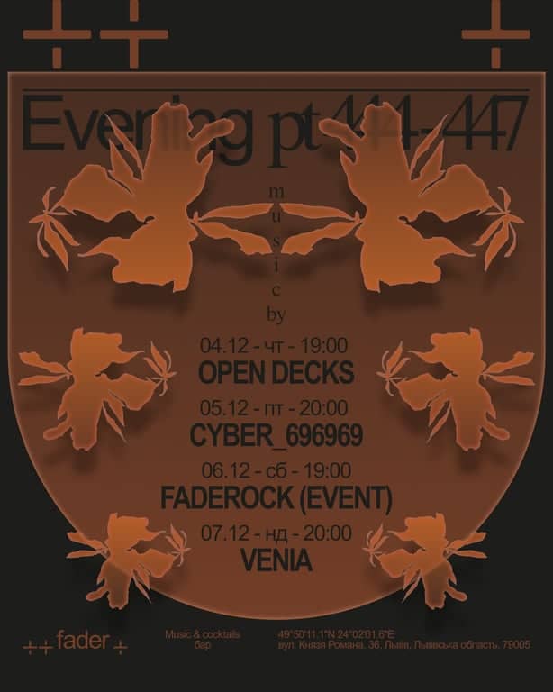 evening pt444-447 poster