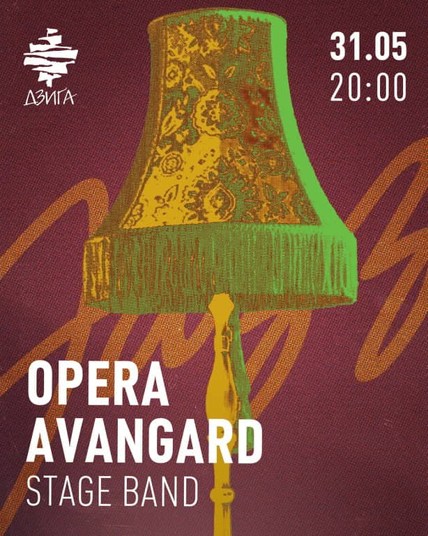 Opera Avangard stage band poster