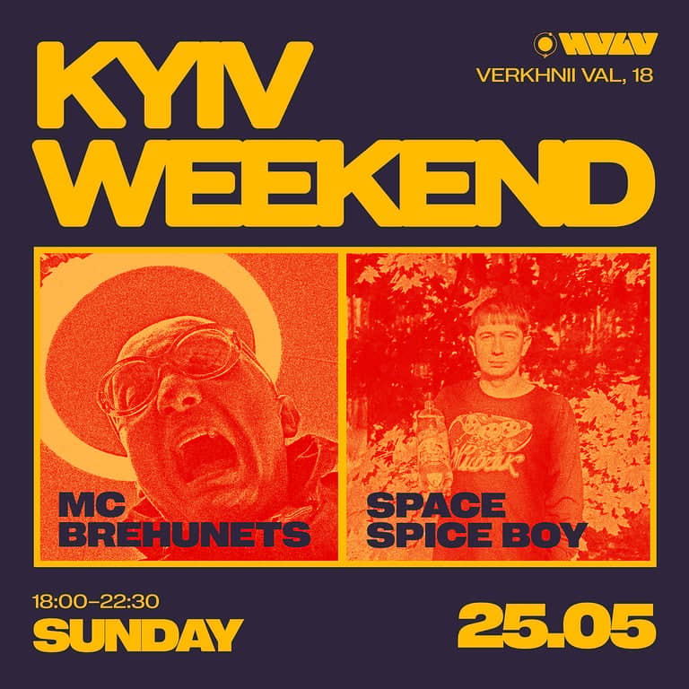 Kyiv weekend poster