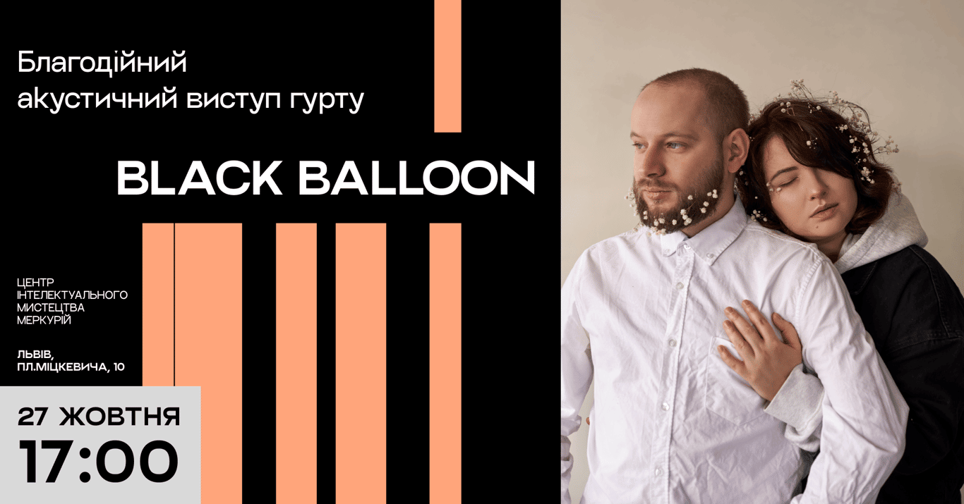 Black Ballon poster